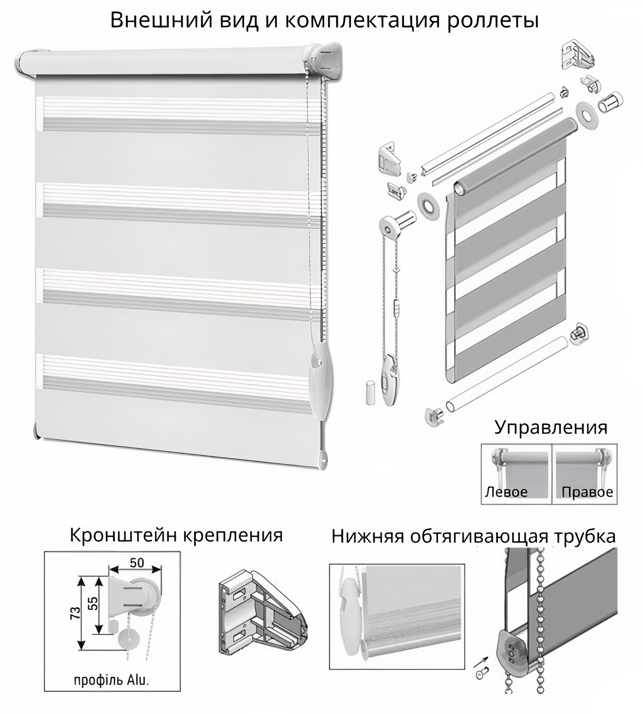 Реле день ночь